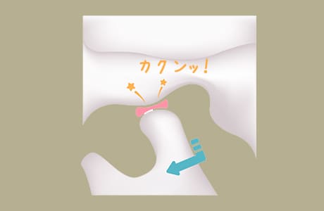 前へ出るときにカクンと音が出る